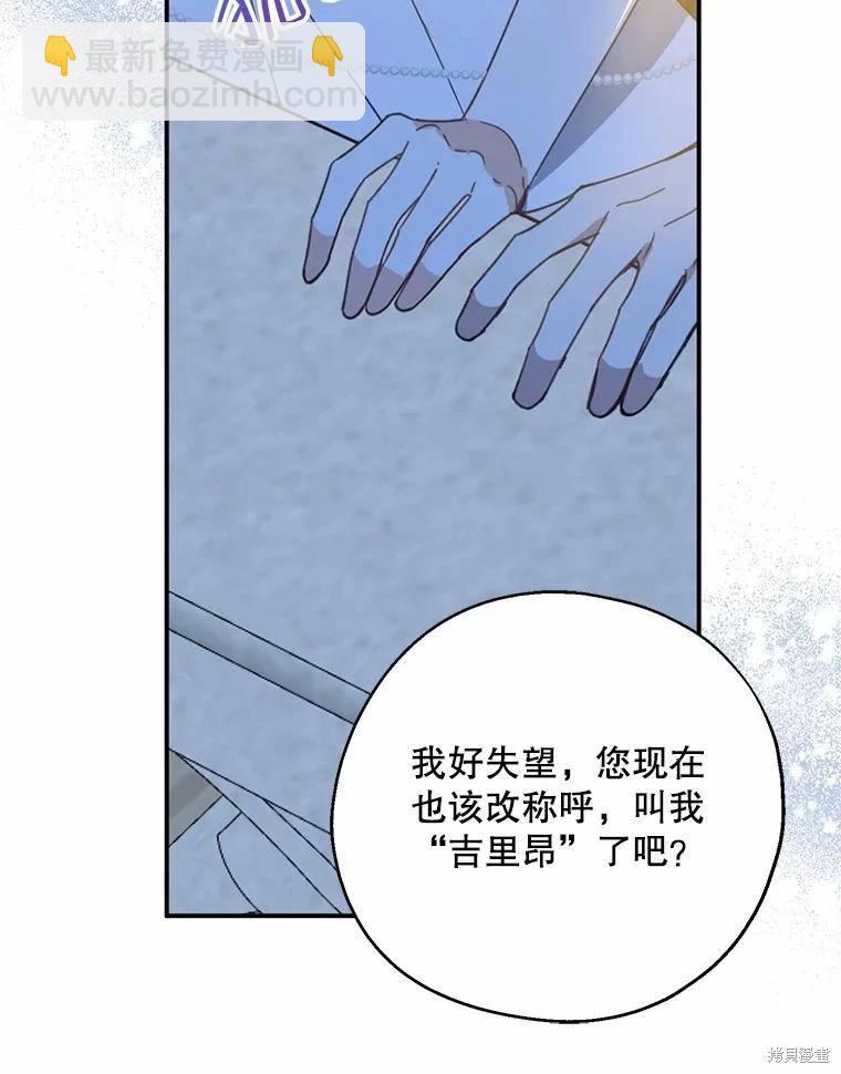 第55话97
