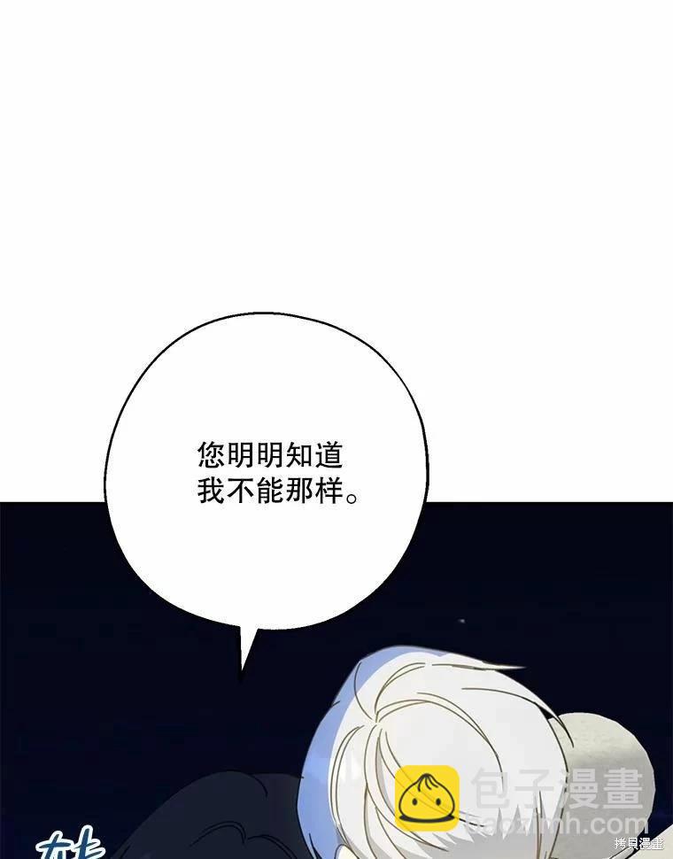 第55话98