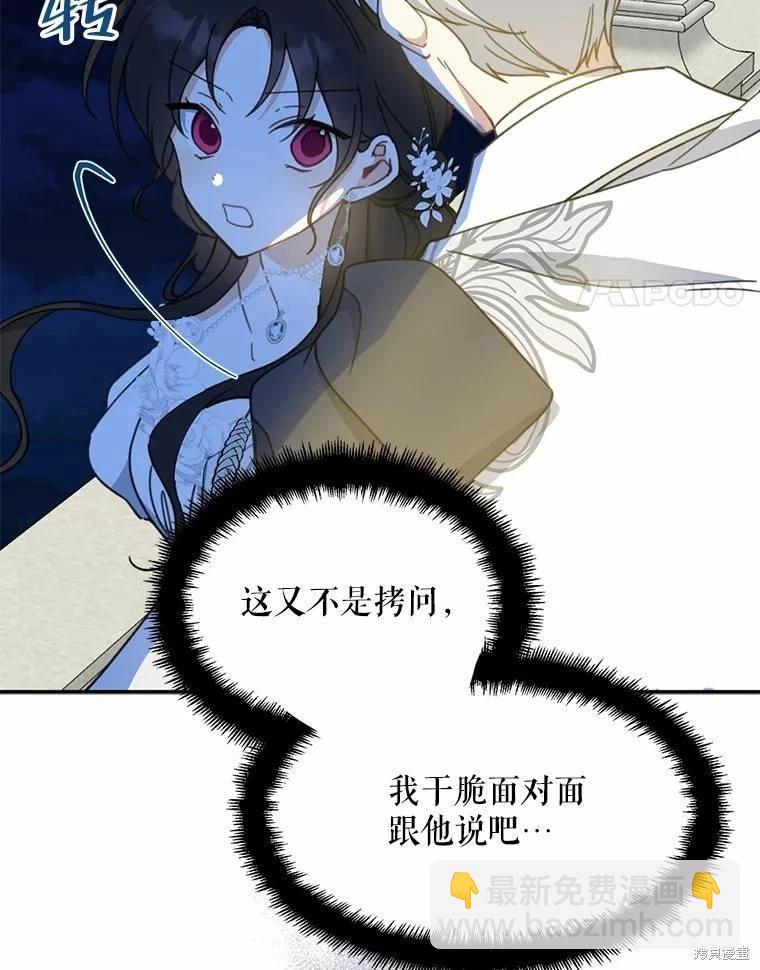 第55话99
