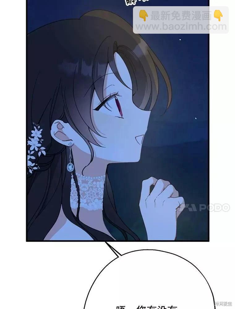 第56话22