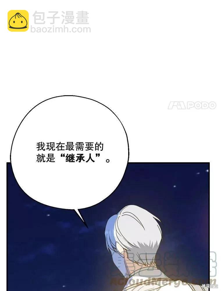第56话40