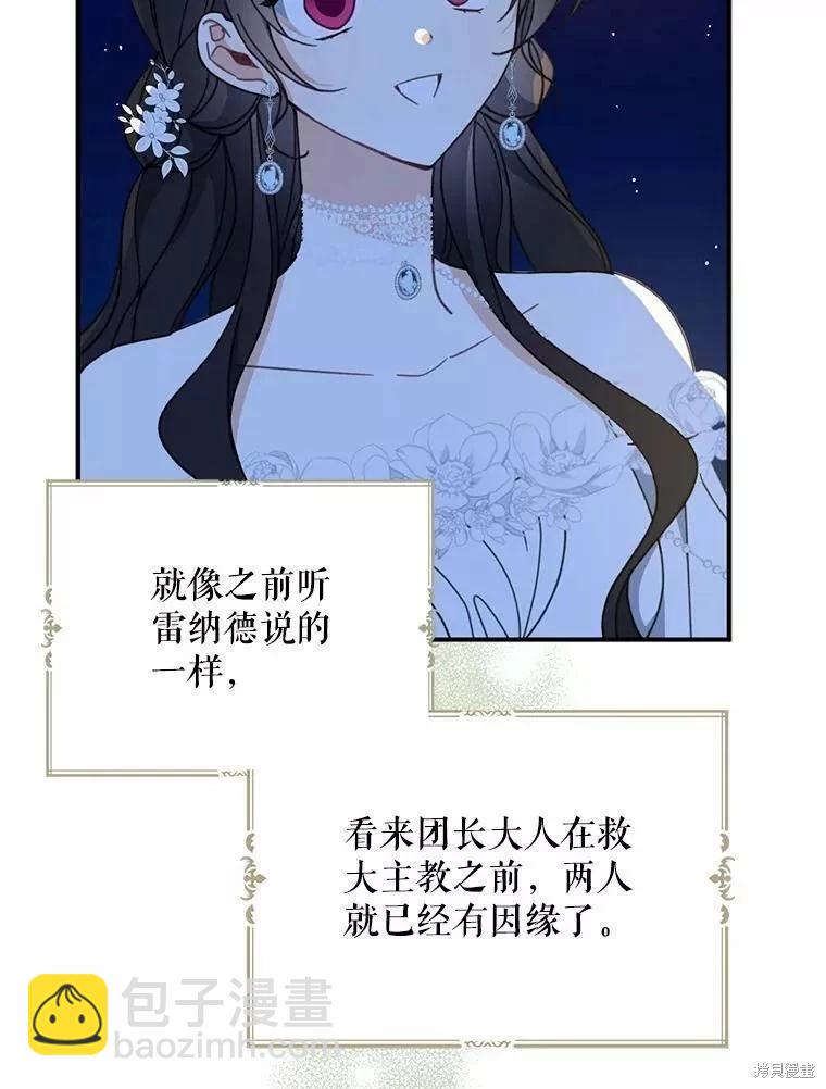 第56话5