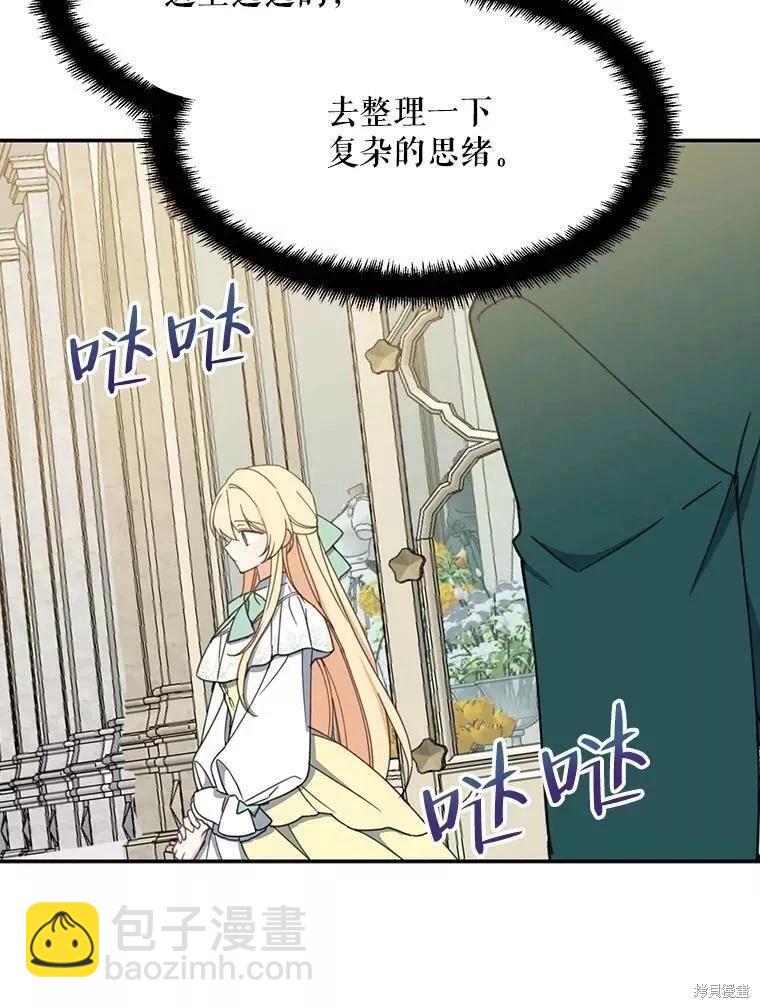 第59话101