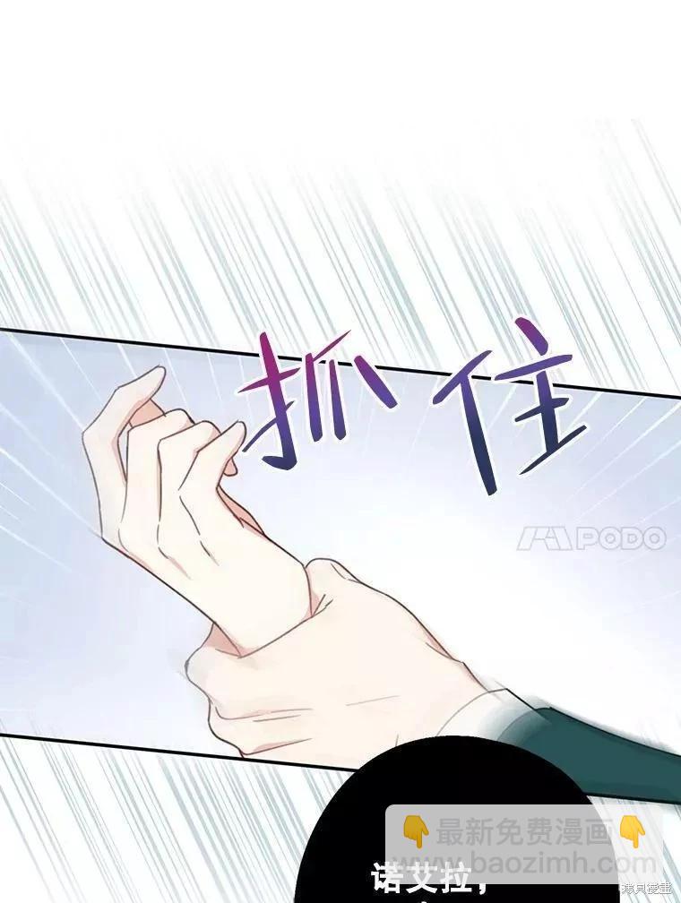 第59话102