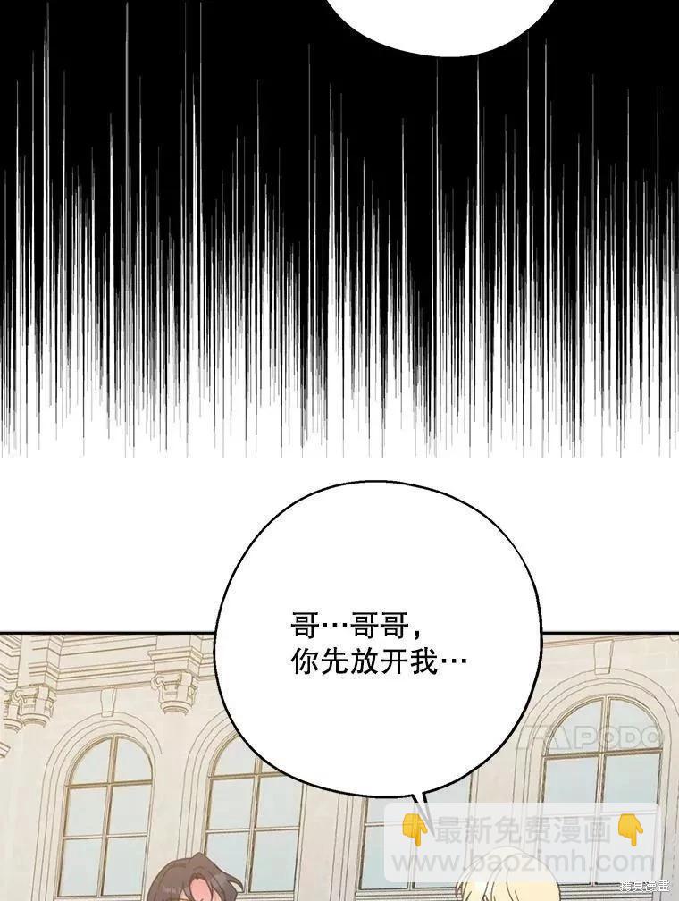 第59话109