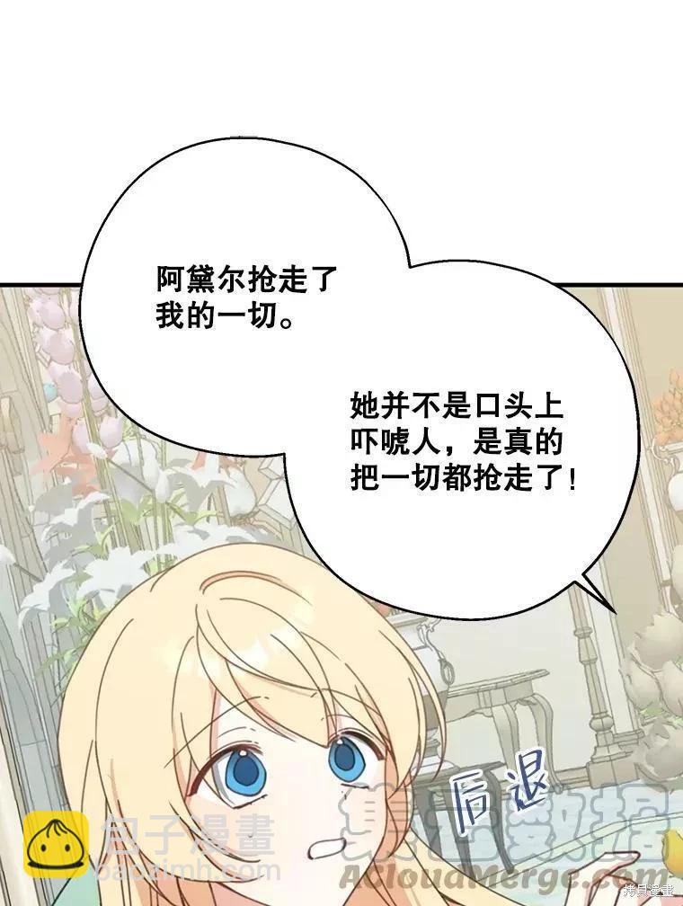 第59话112