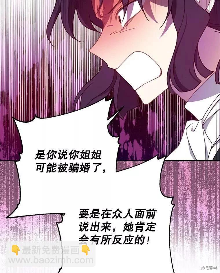 第59话115