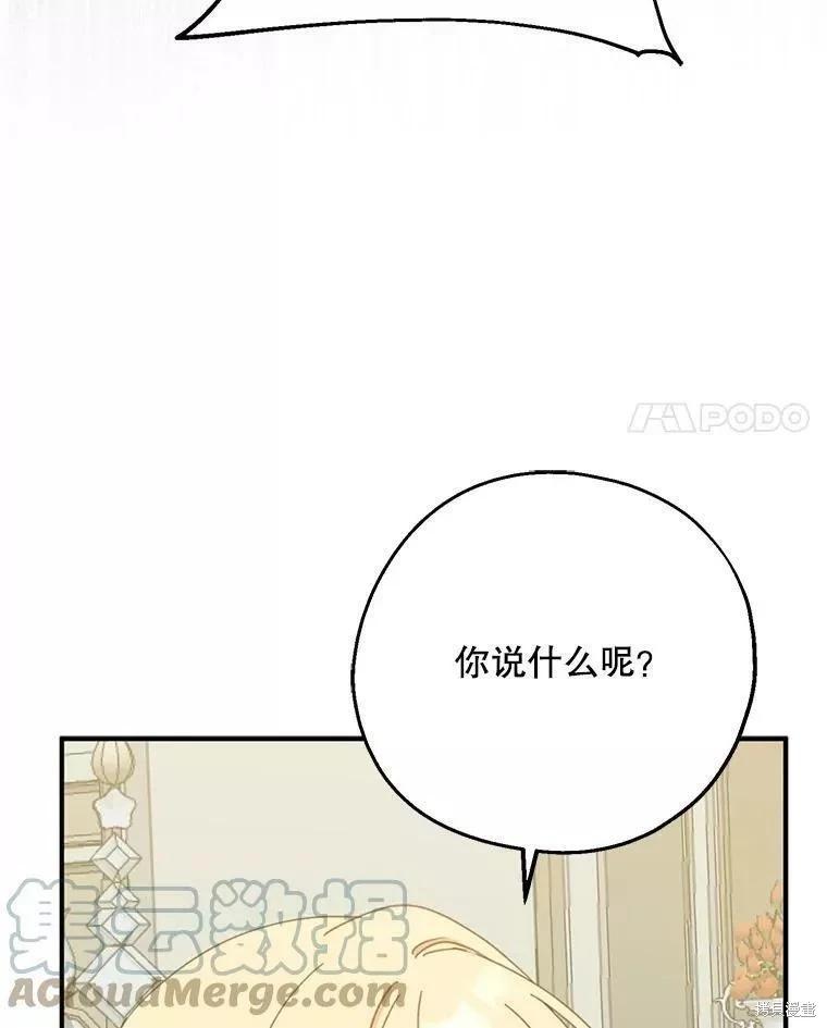 第59话116
