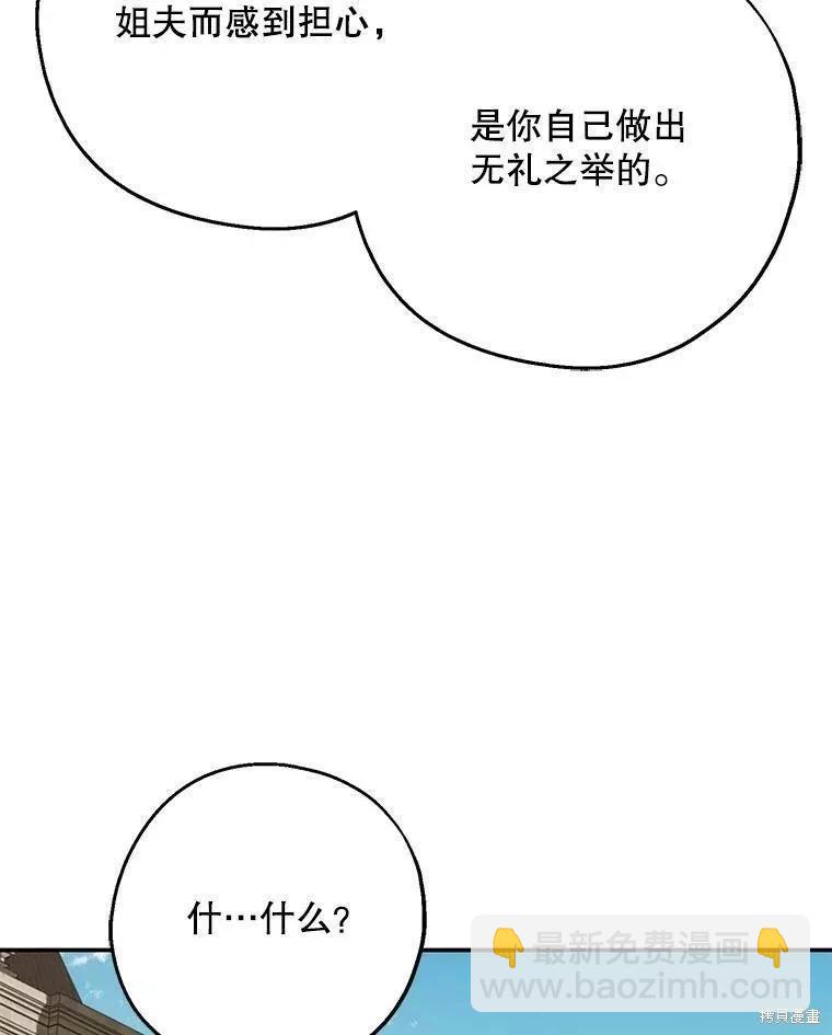 第59话118