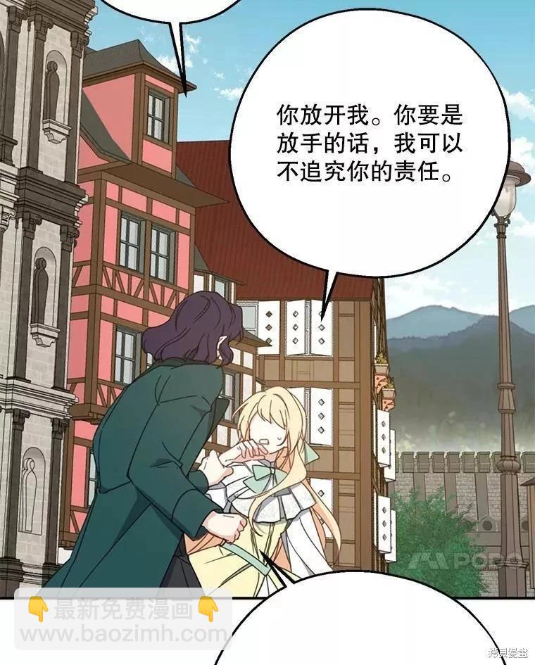 第59话119