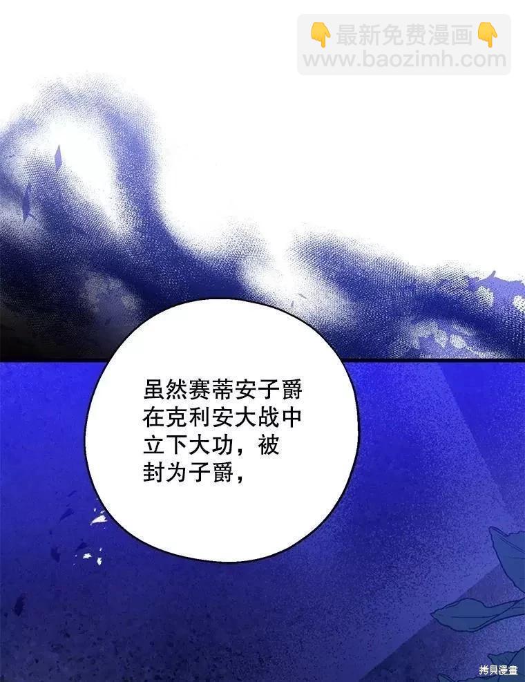 第59话17