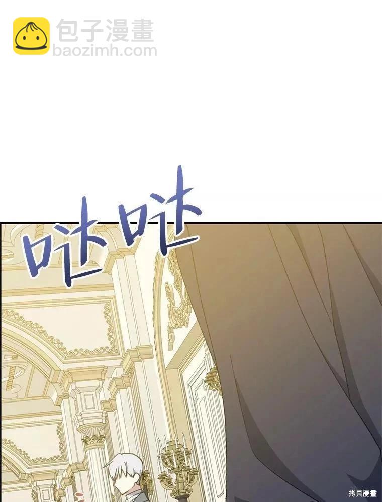 第59话2