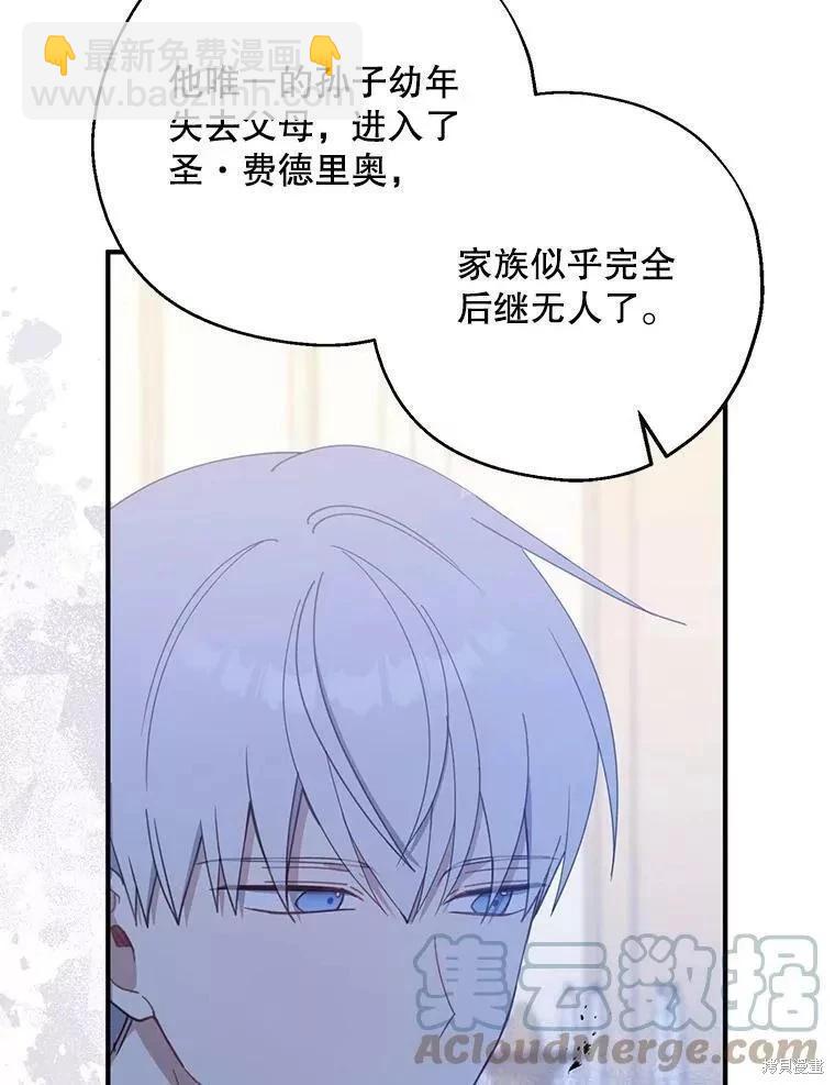 第59话20