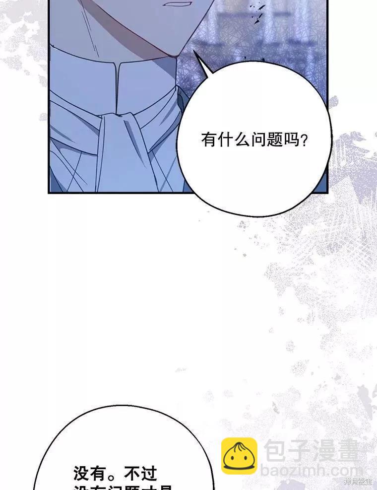 第59话21