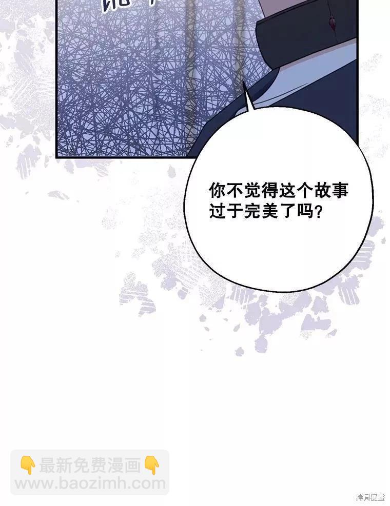 第59话23