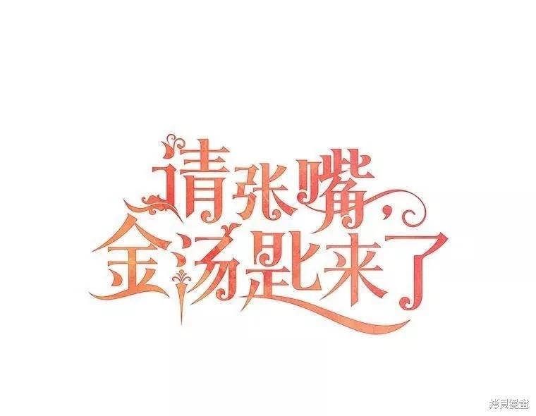 第59话31