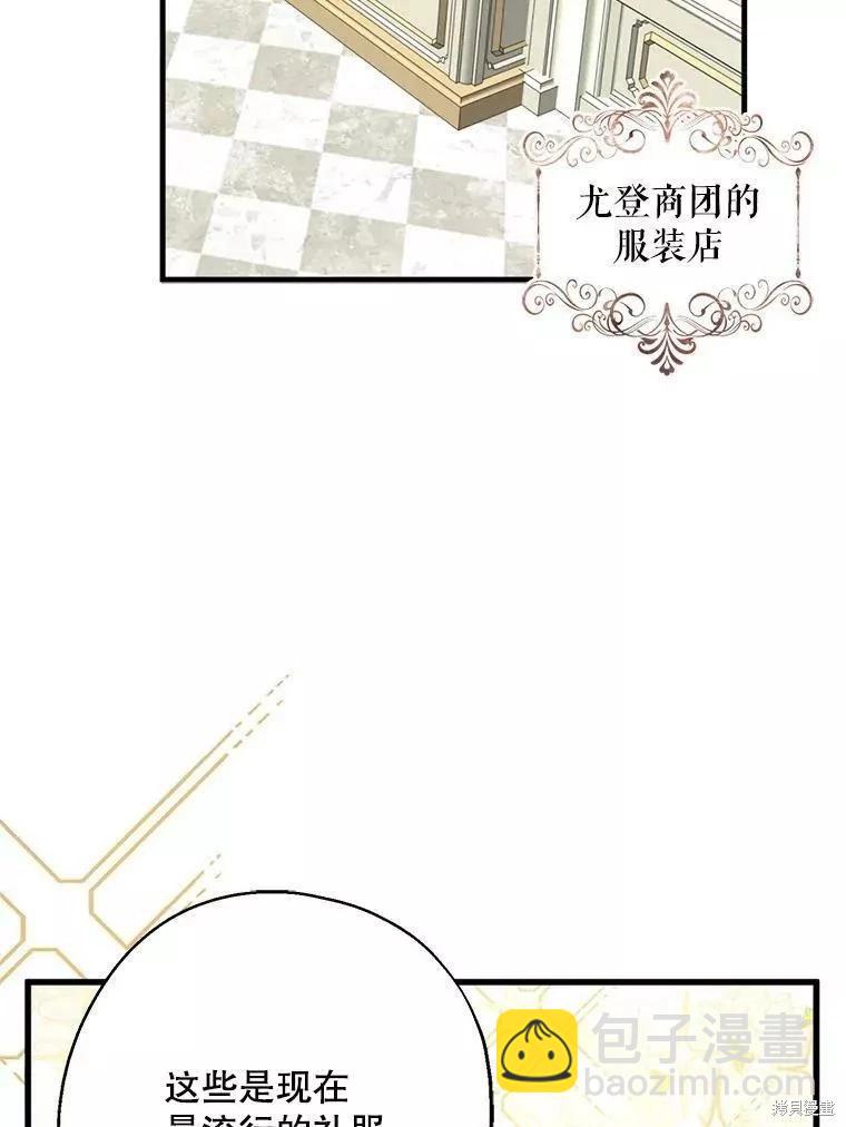 第59话34