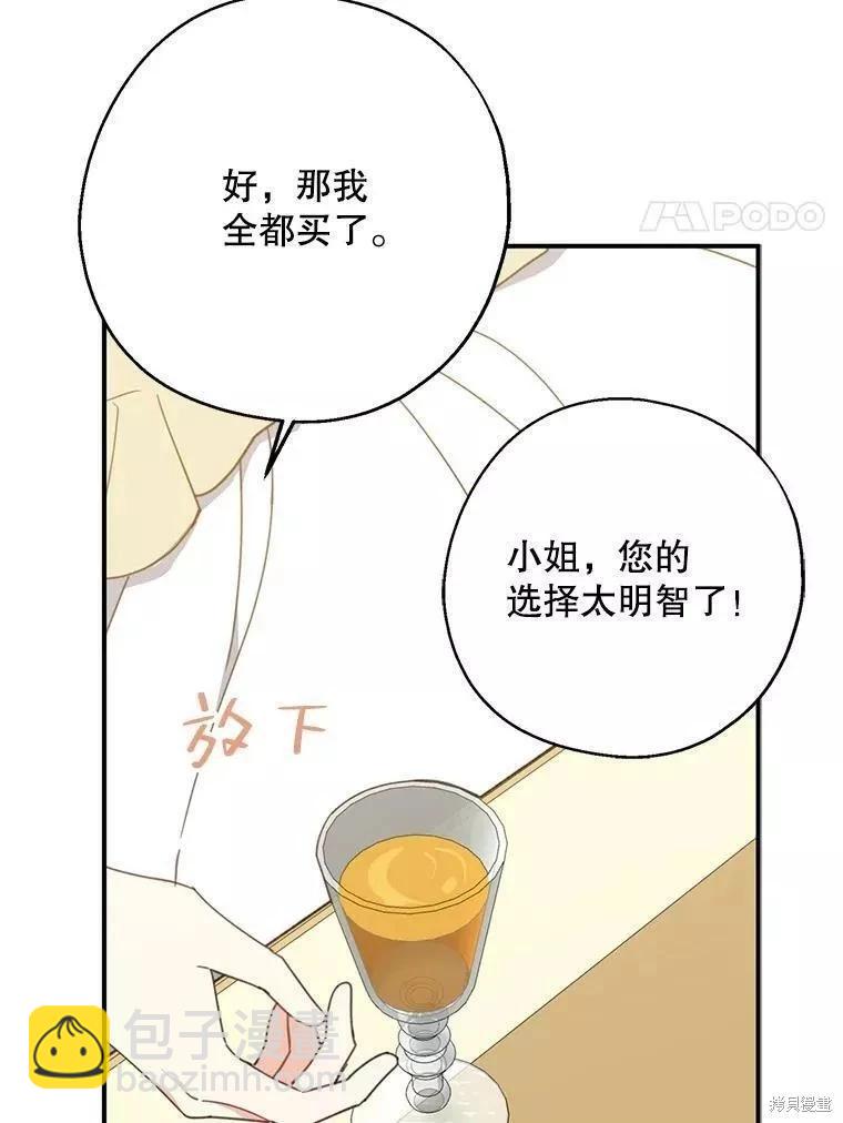 第59话43