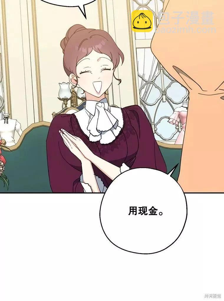 第59话45