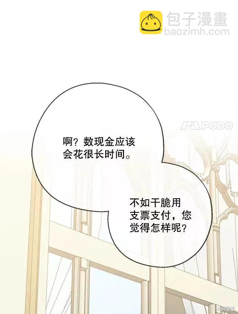 第59话46