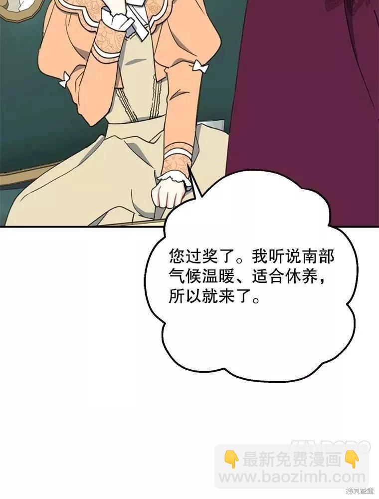 第59话56
