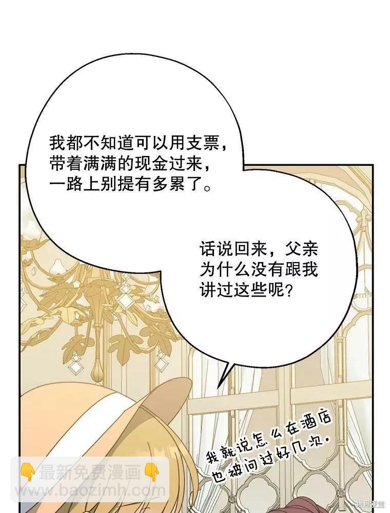 第59话57