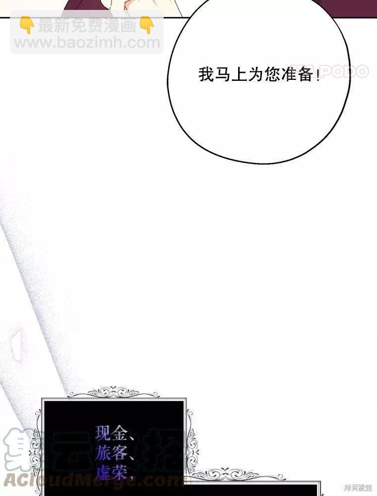 第59话60