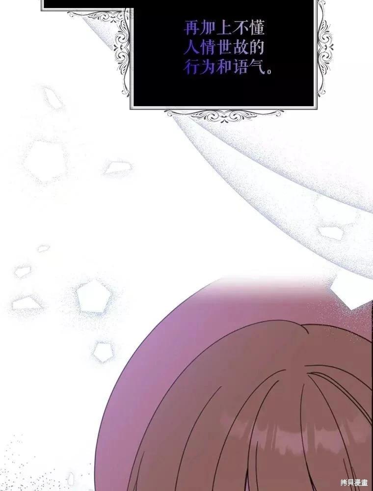 第59话61