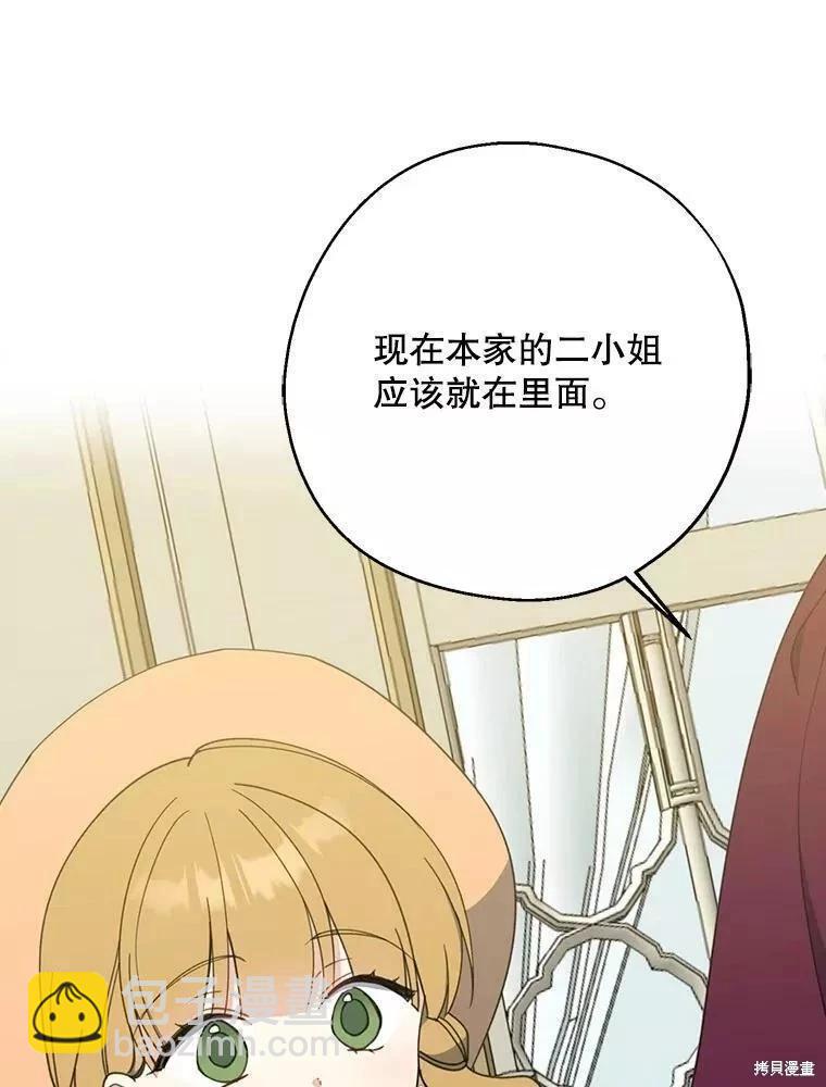 第59话67