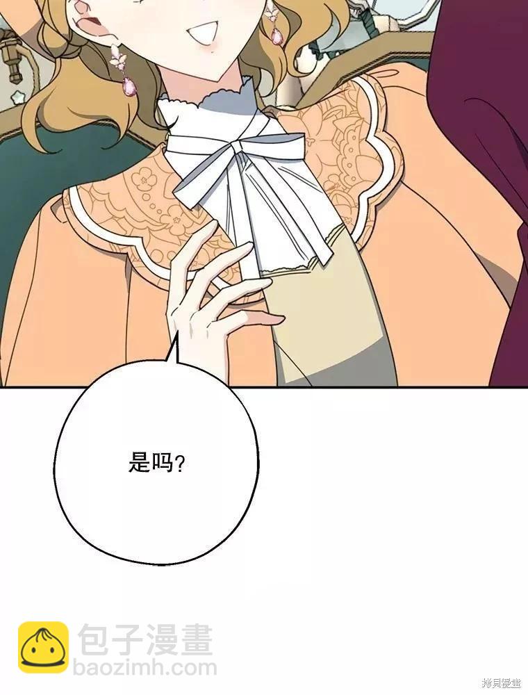 第59话68