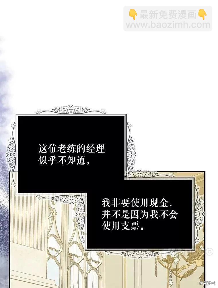 第59话69