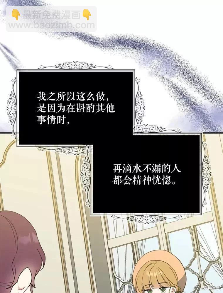 第59话71