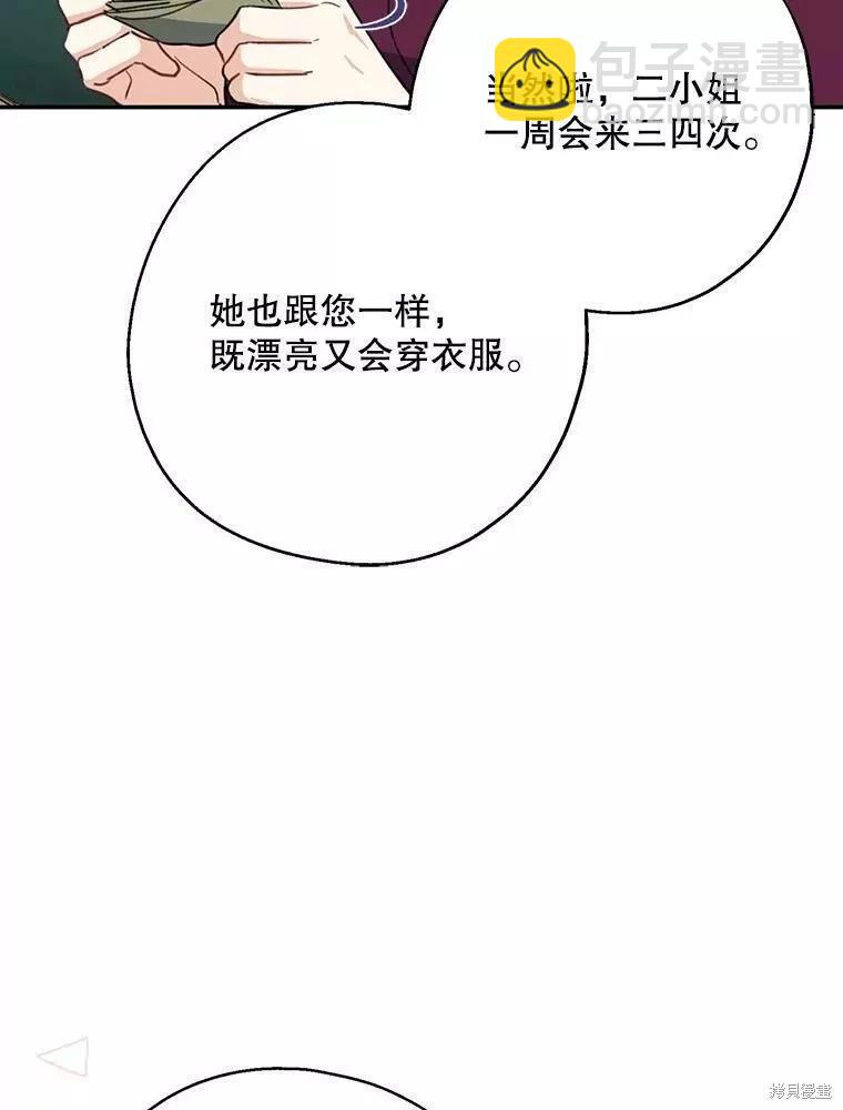 第59话77