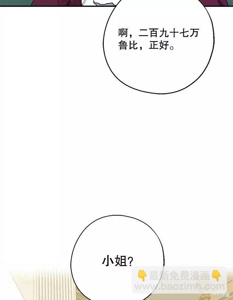 第59话81