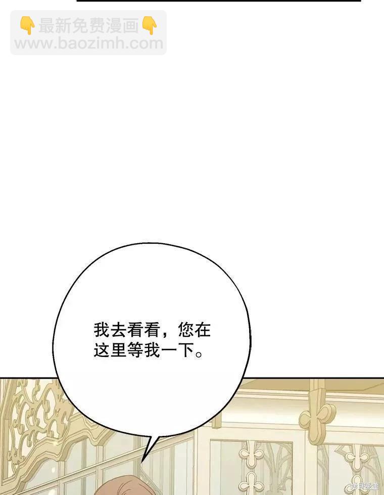 第59话85