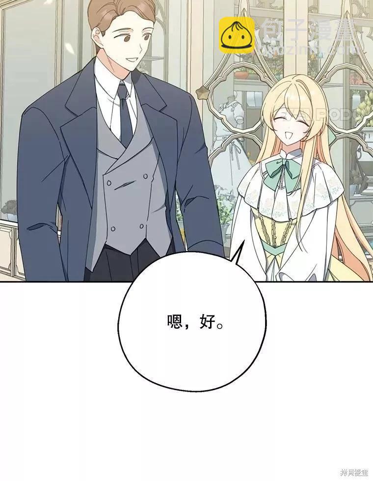 第59话86