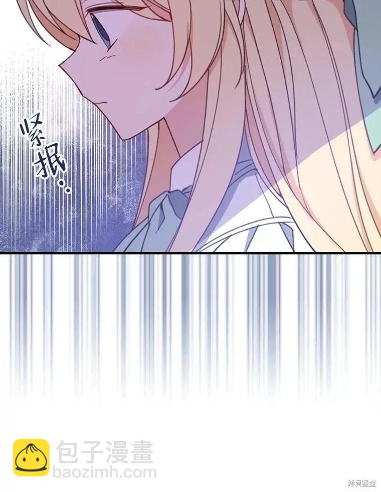 第59话92
