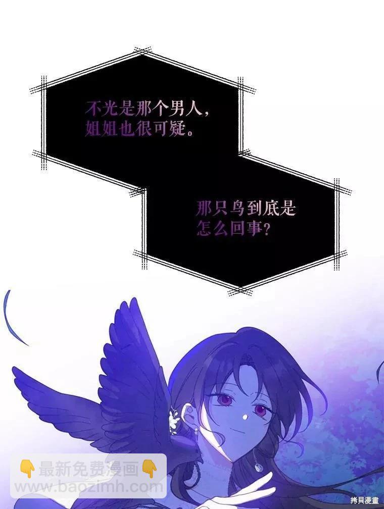 第59话95