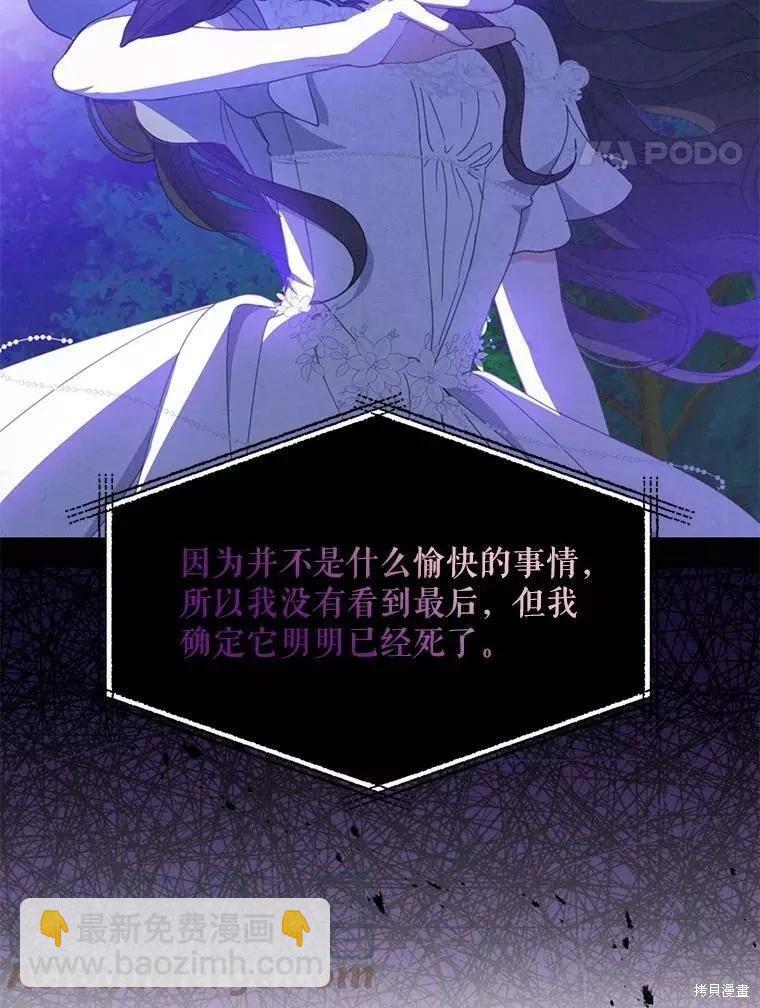 第59话96
