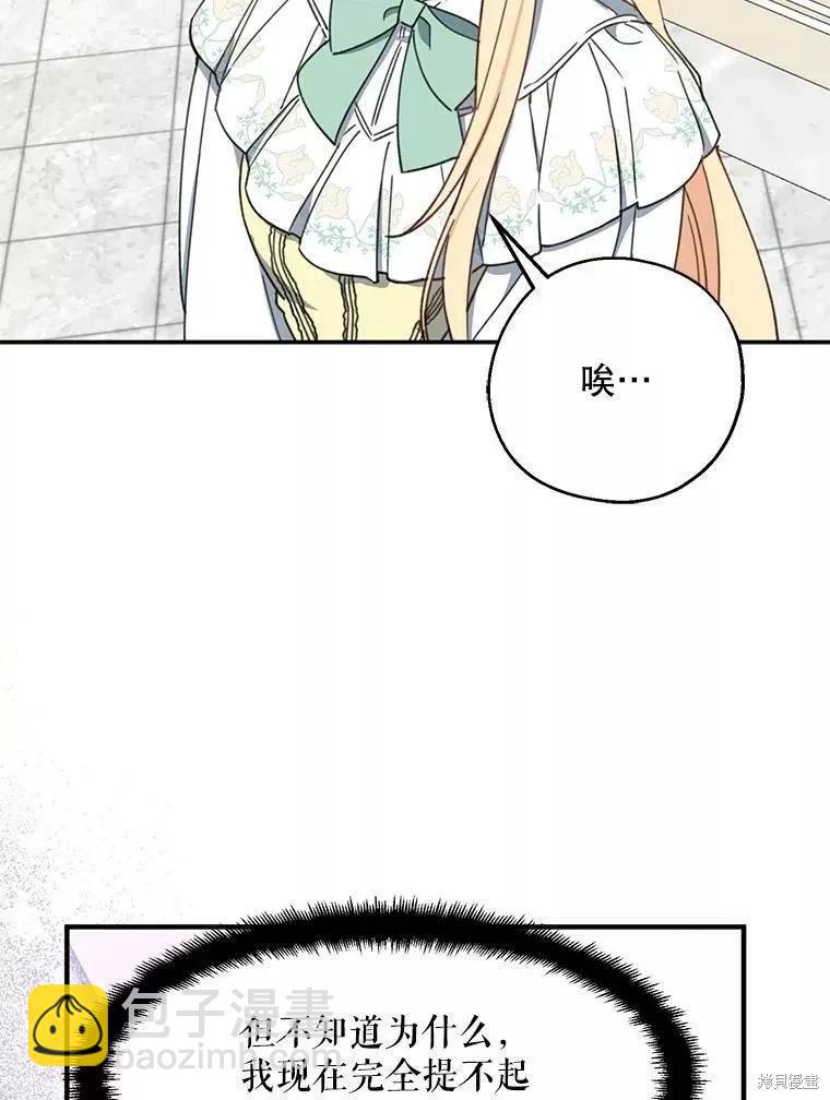 第59话98