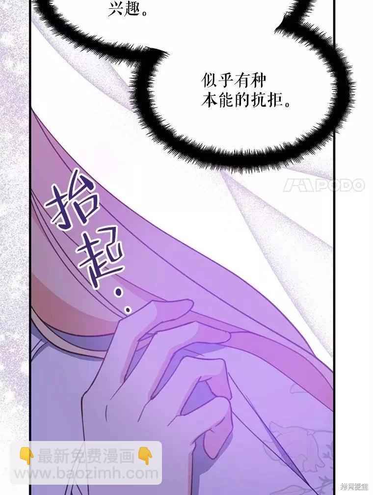第59话99