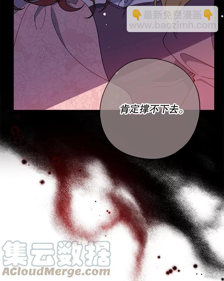第61话100