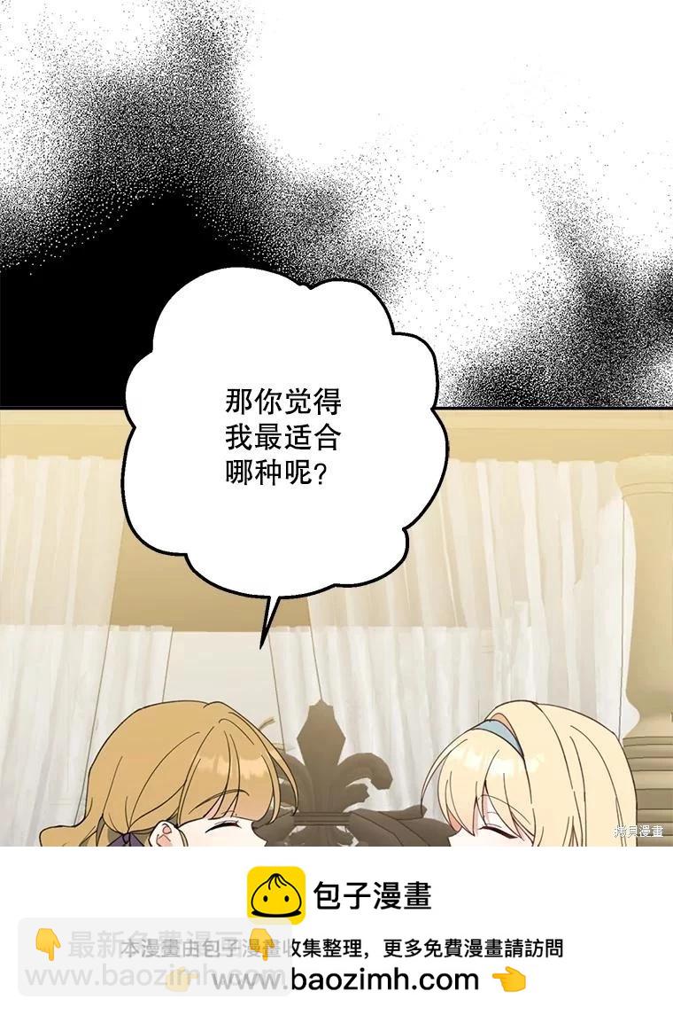 第61话103