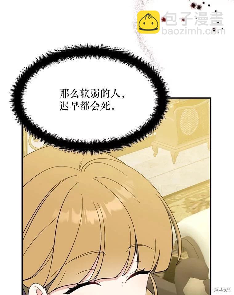 第61话105