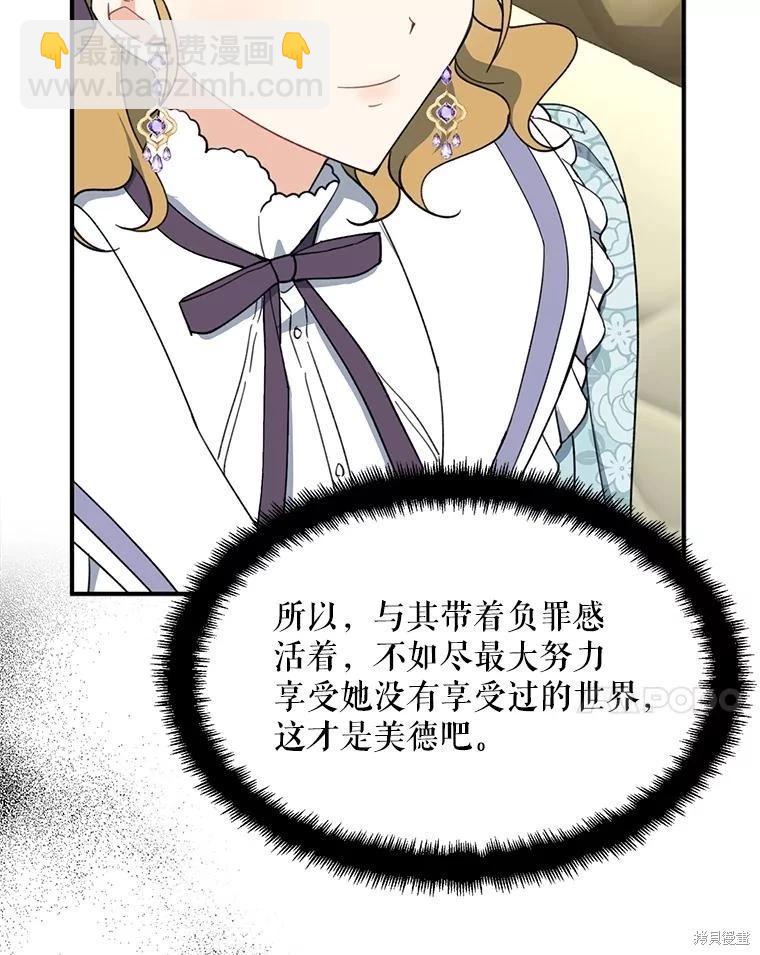 第61话106