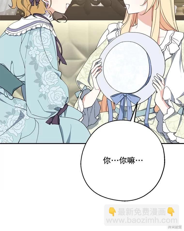 第61话108