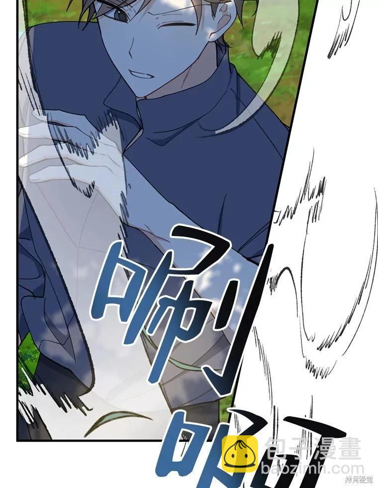 第61话11