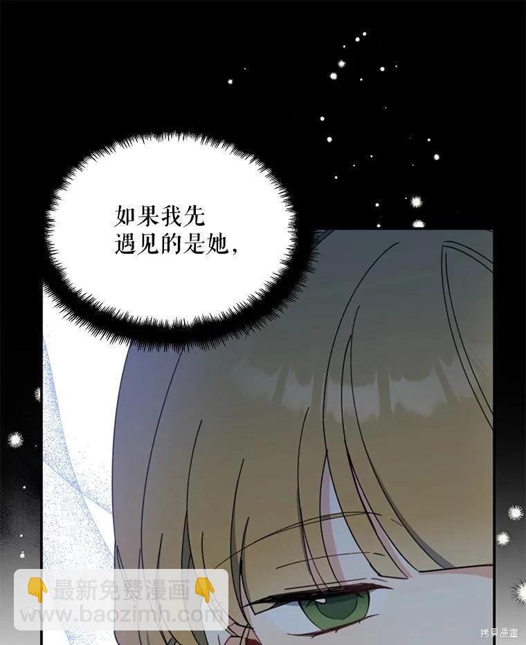 第61话111