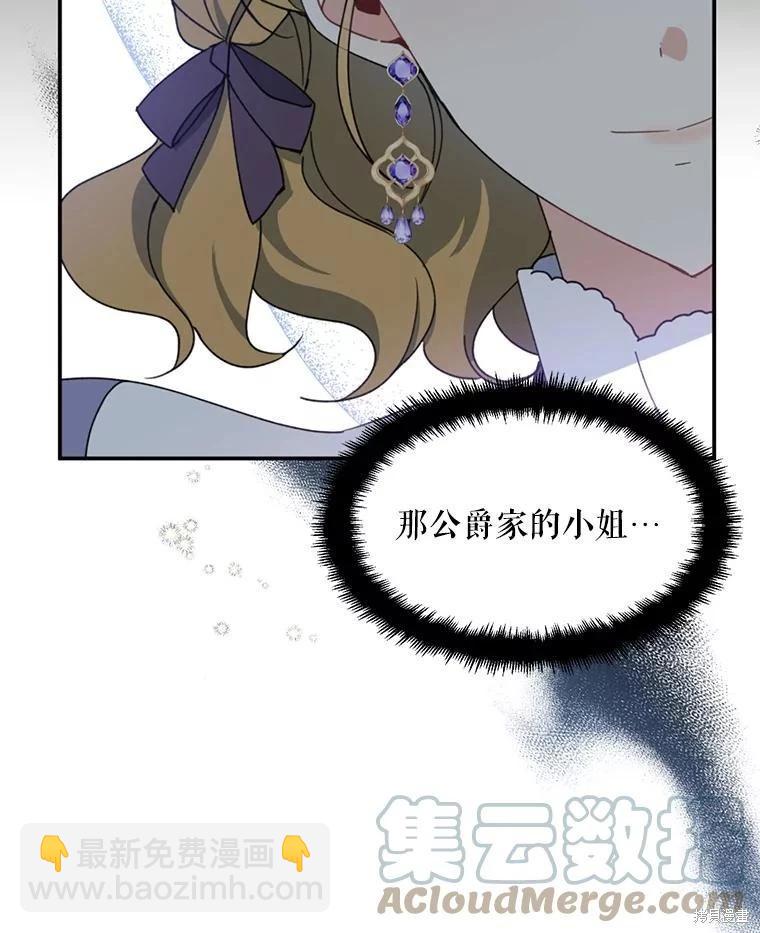 第61话112