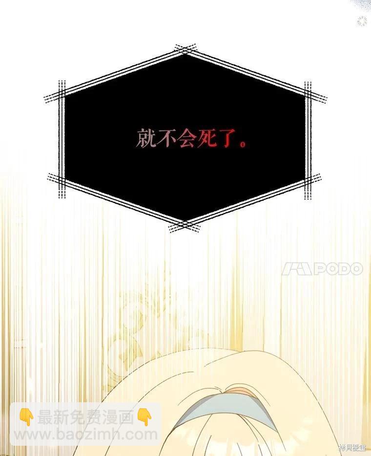 第61话113